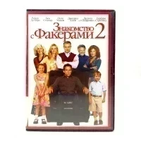Знакомство с Факерами (DVD) УЦЕНКА