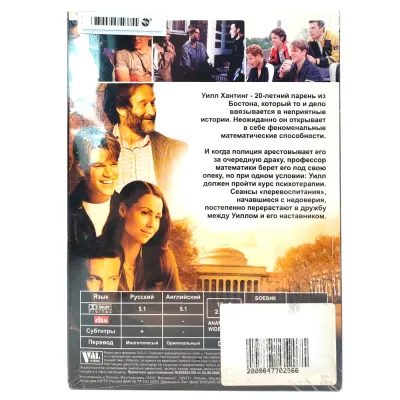 Умница (DVD. Digipack)