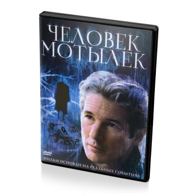 Человек Мотылек (DVD)
