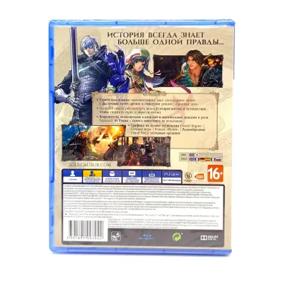SoulCalibur VI (PS4/PS5, рус., витринный образец) русская обложка