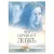 Что скрывает ложь (DVD, Digipack)