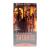 Вспоминая титанов (VHS)