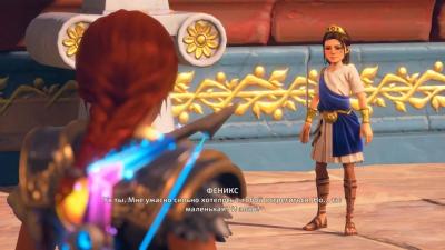 Immortals Fenyx Rising (Nintendo Switch, рус., витринный образец)