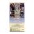 Зависть (VHS)