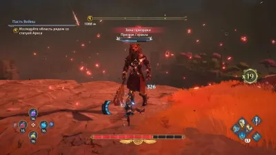 Immortals Fenyx Rising (PS5, б/у, рус.)