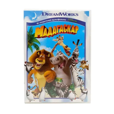 Мадагаскар (Мультфильм-DVD, б/у)