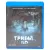 Грибы (Blu-Ray 3D, б/у)