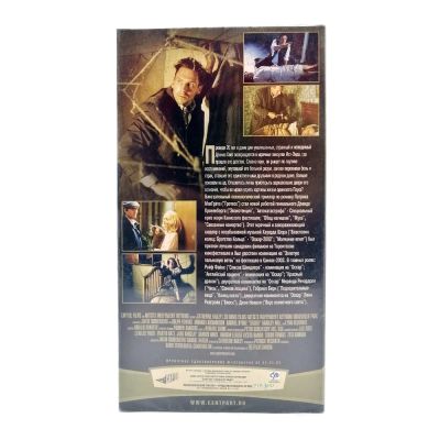 Паук (VHS)