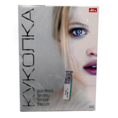 Куколка (DVD, Digipack)