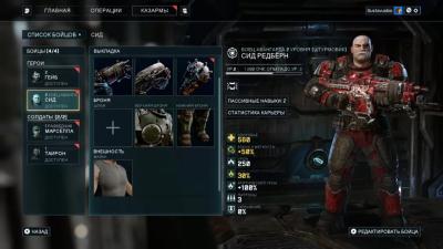 Gears Tactics (Xbox One/Series, б/у, рус.)