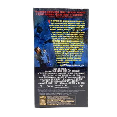 Атака пауков (VHS)