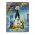 Монстры против пришельцев (Мультфильм DVD, Digipack)