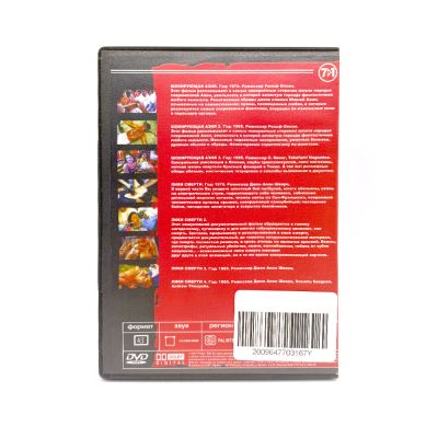 Шокирующая Азия 1-3. Лики смерти 1-4 (DVD) УЦЕНКА