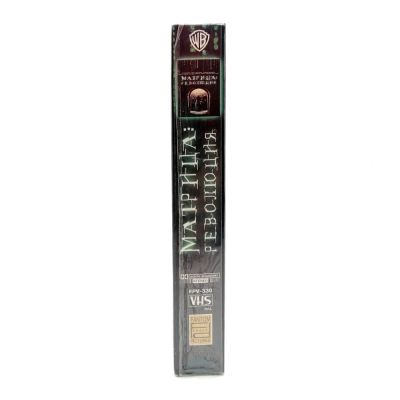 Матрица: Революция (VHS)