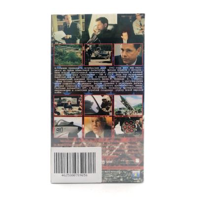 Тринадцать дней (VHS)