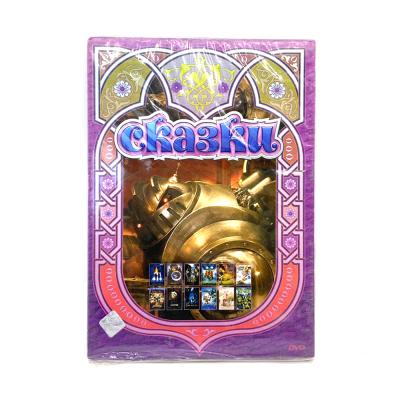 Сказки 4 (DVD)