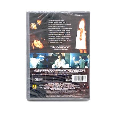 Спираль (DVD)