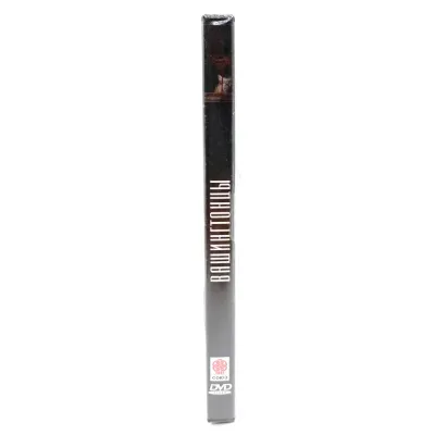 Вашингтонцы (DVD)