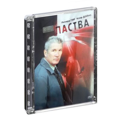 Паства (DVD, Super Jewel)