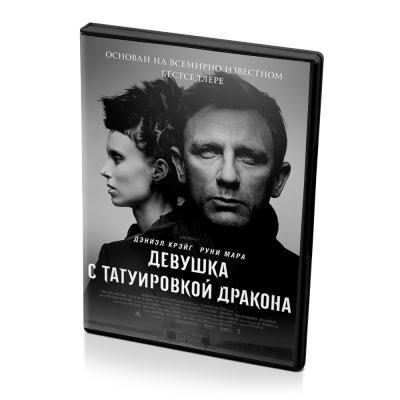 Девушка с татуировкой дракона (DVD)