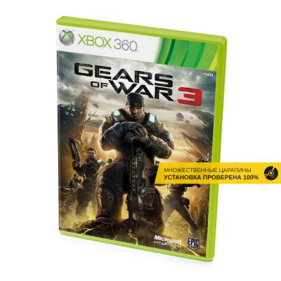 Gears of War 3 (Xbox 360/One/Series, б/у, множ.царап., устанавливается на 100%)