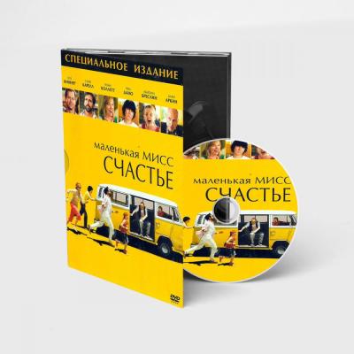 Маленькая мисс счастье (DVD, Digipack)