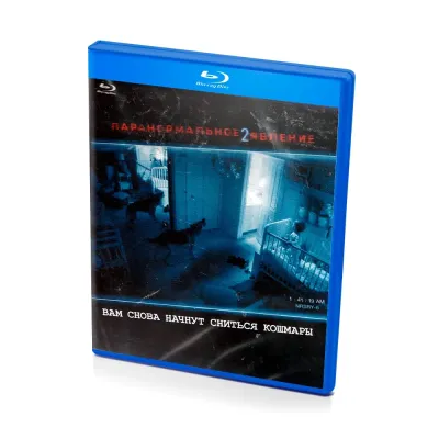 Паранормальное явление 2 (BluRay)