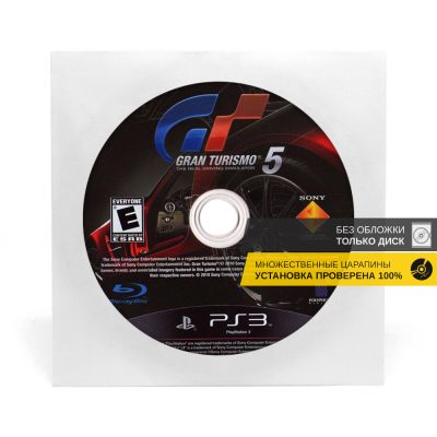 Gran Turismo 5 (PS3, б/у, рус., без обложки, множ.царап., устанавливается на 100%)