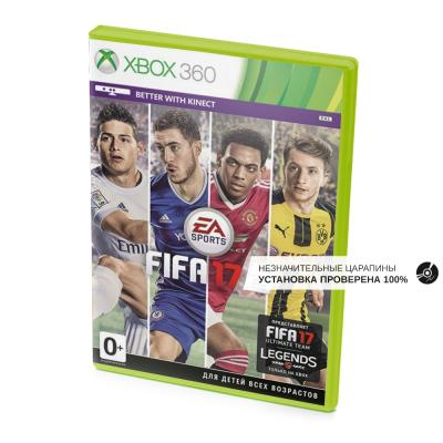 FIFA 17 (Xbox 360, б/у, рус., незнач.царап., устанавливается 100%)