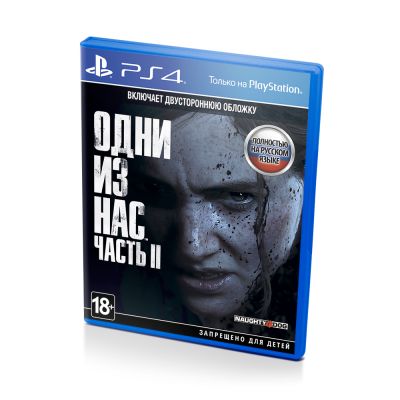 Одни из нас Часть 2 (The Last of Us 2) (PS4/PS5, б/у, рус.) русская обложка