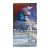 Послезавтра (V1) (VHS) Послезавтра (V1) (VHS)