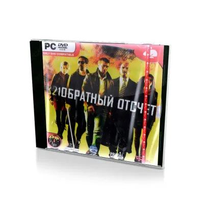 Обратный отсчет (PC, Jewel, рус)