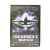 Турбулентность 3: Тяжелый металл (DVD) УЦЕНКА Турбулентность 3: Тяжелый металл (DVD) УЦЕНКА