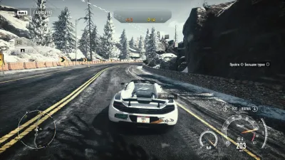 Need For Speed Rivals Essentials (PS3, б/у, рус.)