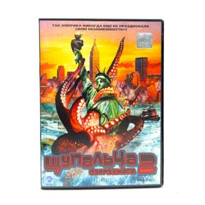Щупальца 2. Озеро ужаса (DVD) УЦЕНКА