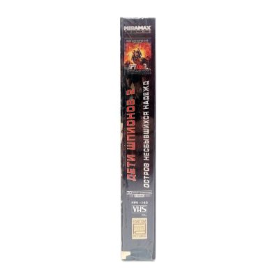 Дети шпионов 2 (VHS)