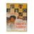 Защита Лужина (DVD)