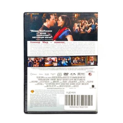 Призраки бывших подружек (DVD) УЦЕНКА
