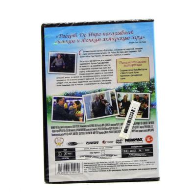 Всё путём (DVD)