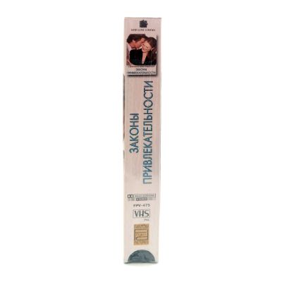 Законы Привлекательности (V1) (VHS)