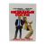 Незваные гости (DVD) УЦЕНКА