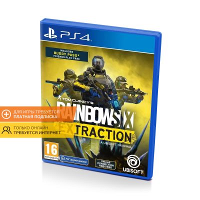 Tom Clancys Rainbow Six Эвакуация (PS4/PS5, б/у, рус.)