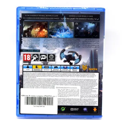 Killzone Shadow Fall / В плену сумрака (PS4/PS5, рус.)