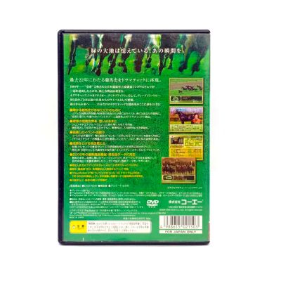 Winning Post 7 (PS2, б/у) NTSC-J