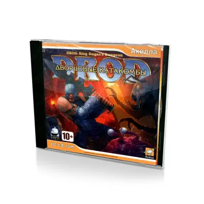 Дворцовые Катакомбы (PC, jewel, рус.)