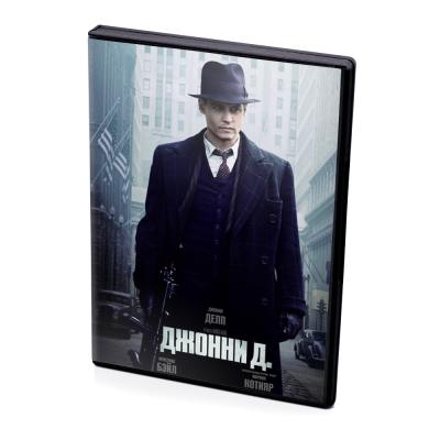 Джонни Д. (DVD)