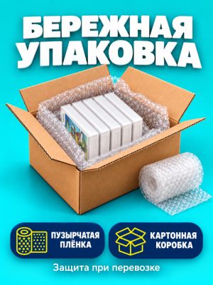 Комплект игр Wii ACTION Мир приключений (5 дисков)
