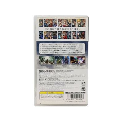 Dissidia Final Fantasy (PSP, б/у) NTSC-J