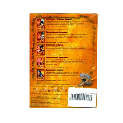 Анжелика полное издание (3DVD) УЦЕНКА