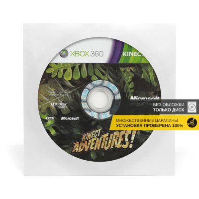 Kinect Adventures (Xbox 360, б/у, рус., без обложки, множ.царап., устанавливается на 100%)